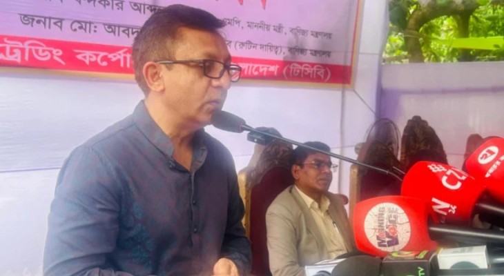 সরবরাহ ব্যবস্থায় এআই পদ্ধতি চালুর উদ্যোগ নেয়া হচ্ছে : বাণিজ্যমন্ত্রী